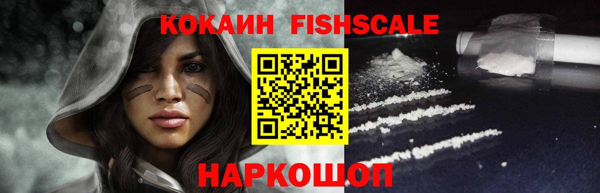 Ревда  COCAIN Перу  Вход с VPN  КОКАИН Колумбийский 