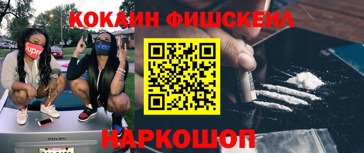 КОКАИН Эквадор Ревда