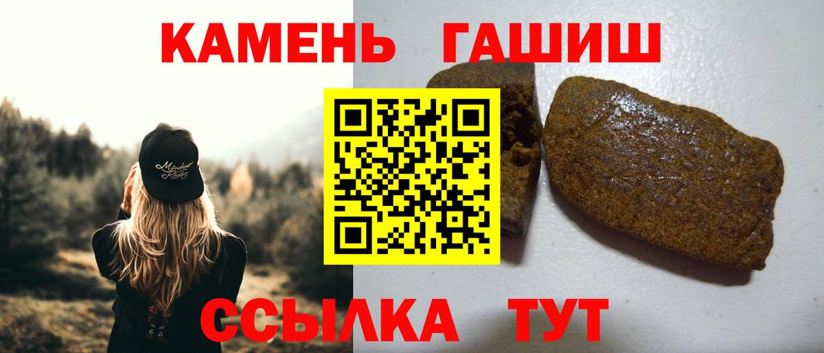 ГАШИШ гашик  ГАШИШ  Ревда  ГАШИШ Изолятор  Вход с VPN 