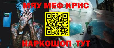 экстази Бугуруслан