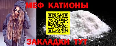 мескалин Будённовск