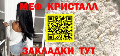 мескалин Будённовск
