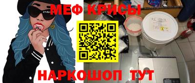 стаф Бузулук
