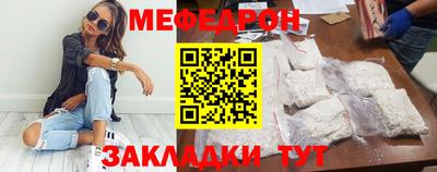 мескалин Будённовск
