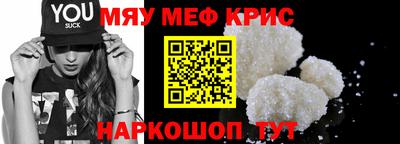 мескалин Будённовск