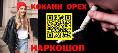 мескалин Будённовск