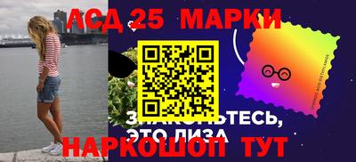 мескалин Будённовск