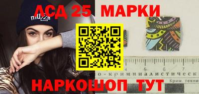 мескалин Будённовск
