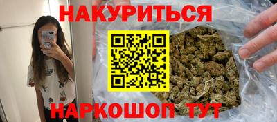 мескалин Будённовск