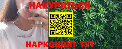 мескалин Будённовск
