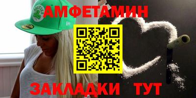 мескалин Будённовск