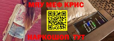 мескалин Будённовск