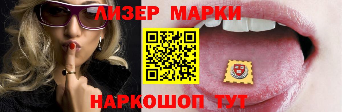 LSD-25 экстази кислота  LSD-25 экстази кислота  Вход с VPN  Ревда 