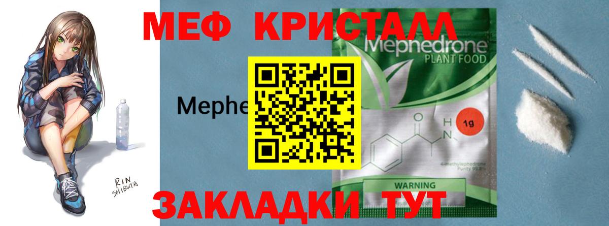 Ревда  гидра ссылки  Вход с VPN  МЯУ-МЯУ VHQ  МЕФ 