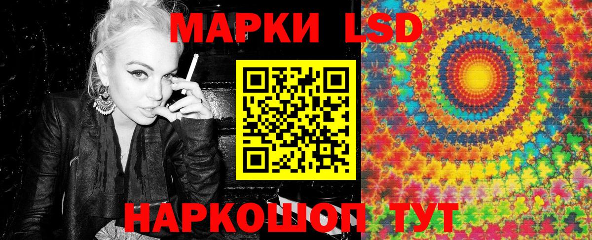 Марки N-bome 1,5мг Ревда