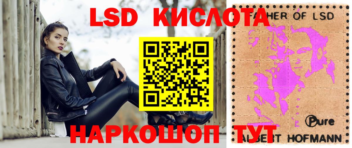 Ревда  Марки NBOMe  Вход с VPN  Наркотические марки 1,5мг 