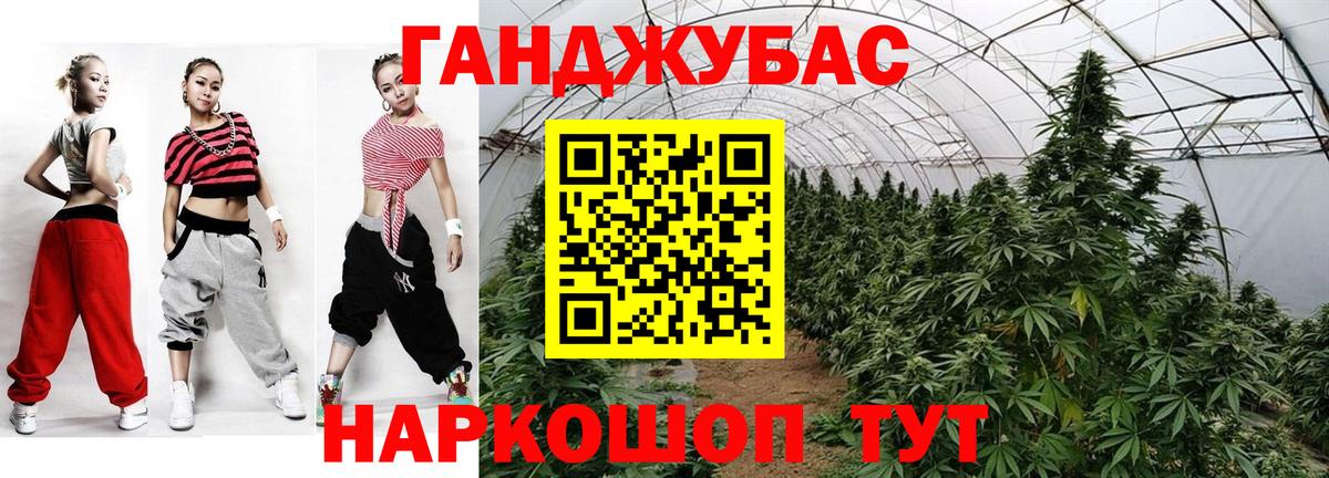Канабис THC 21%  Вход с VPN  Ревда  Бошки Шишки тримм 
